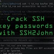 Взлом паролей закрытого ключа SSH с помощью John The Ripper Руководство