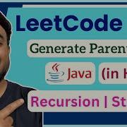 LeetCode 22 Generate Parentheses Java Code Step By Step Solution ह द म
