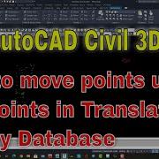 How To Move Points Using Two Points In Translate Survey Database In AutoCAD Civil 3D 2021