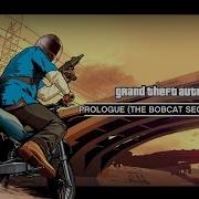 Саундтрек ограбления GTA V Пролог