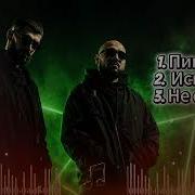 МАГИЯ ДОРОГ 2026 Night Drive Heavy Bass Mix