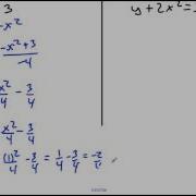 3 6 Example 6 Writing Equations In Function Notation