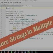 Find And Replace Strings In Multiple Files Using Python