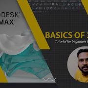 3DS MAX BASICS FOR BEGINNERS EP 01 Tutorial For Beginners