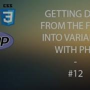 Web Development 12 Get Data From Forms With PHP