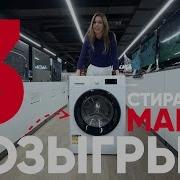 ОБЗОР стиральной машины WHIRLPOOL 61083