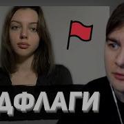 БРАТИШКИН СМОТРИТ Мои нет в парнях