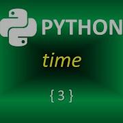 Python Modules Time