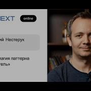 Dmitry Nesteruk The Black Magic Of The Visitor Pattern