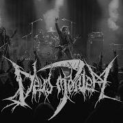 Deus Mortem Live At Orgivm Satanicvm V Oslo
