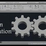 How To Create 3D Gear Rotate Motion Animation In AutoCAD Script Rotate Command