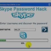 Skype Password Hack V 1 4 WORKED VERSION DOWNLOAD LINK