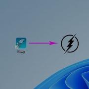 How To Install And Configure Squid Proxy In Windows 11