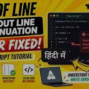 Fix End Of Line Without Line Continuation Error In Trading View Pine Script IT WALA HINDI ह द