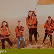 Проверка на прочность 6 Серия Приключения Лучшие реалити шоу