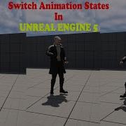 Как переключать состояния анимации в Unreal Engine