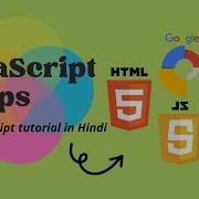JavaScript Tutorial JavaScript Loops Tutorial In Hindi While Loop Do While Loop For Loop In Js