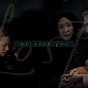 YPIV Multicouples Lost Without You
