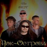 Сирень
