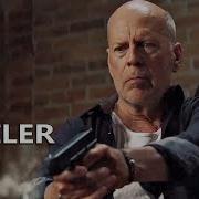 VENDETTA Official Trailer 2022