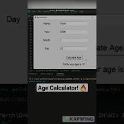 Age Calculator With Tkinter Python Python Shorts