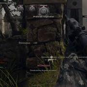 Flash Scope WWII