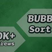 Bubble Sort Algorithm GeeksforGeeks