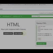 Игра настольный теннис JavaScript HTML5 Canvas Урок 1