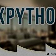 WX Python 1