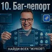 QA Engineer From Scratch Lesson 10 Jira How To Create A Bug Report Bug Life Cycle