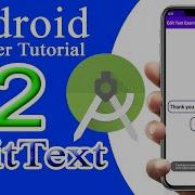 EditText Button In Android Android Studio Android Beginner Tutorial 2 Show Toast Message