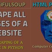 How To Scrape Images From Website Python How To Extract Images From Website Using Python