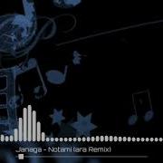 Janaga Нотами Ara Remix