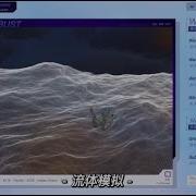 Ocean Waves Simulation Liquid Sim WebGL Web 3D HT For Web