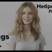 Советы от эксперта Небрежные локоны в стиле гранж All Things Hair