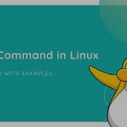 Linux Sort Command