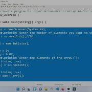 Program To Calculate Average Using Arrays