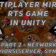 СОЗДАНИЕ МУЛЬТИПЛЕЕР ИГРЫ НА MIRROR В UNITY RTS REAL TIME STRATEGY ЧАСТЬ 2 СЕТЕВЫЕ ПОВЕДЕНИЯ