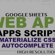 Web App Materialize CSS AutoComplete With JavaScript Google Apps Script Web App Tutorial Part 9