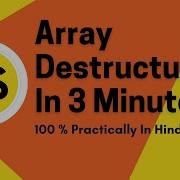 Array Destructuring In 3 Minutes Array JavaScript Hindi Jahid Momin India