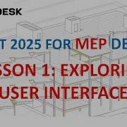 REVIT 2025 FOR MEP DESIGN EXPLORING THE USER INTERFACE