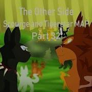The Other Side 2 Week Warriors Tigerstar Scourge MAP Part 32