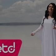 Birsen Vay Başıma Gelene Bak