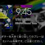 GITADORA Triangulum Master B Hand Cam