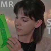 ASMR Storytime Soft Spoken Page Turning Reading The Giving Tree