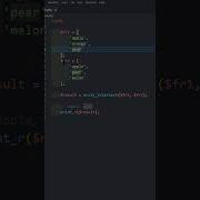 PHP Array Intersect Mendapatkan Data Yang Ada Di Kedua Array