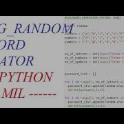Python Strong Random Password Generator PART 2 TAMIL