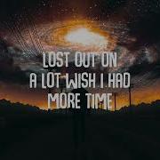 AK HOLD TIGHT Official Lyric Video