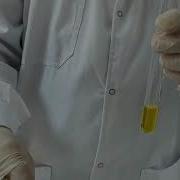 Potassium Cations Identification And Confirmation
