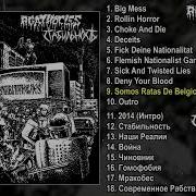 Agathocles Стабильность Stability Stabilithocles FULL SPLIT ALBUM 2022 Mincecore Grindcore